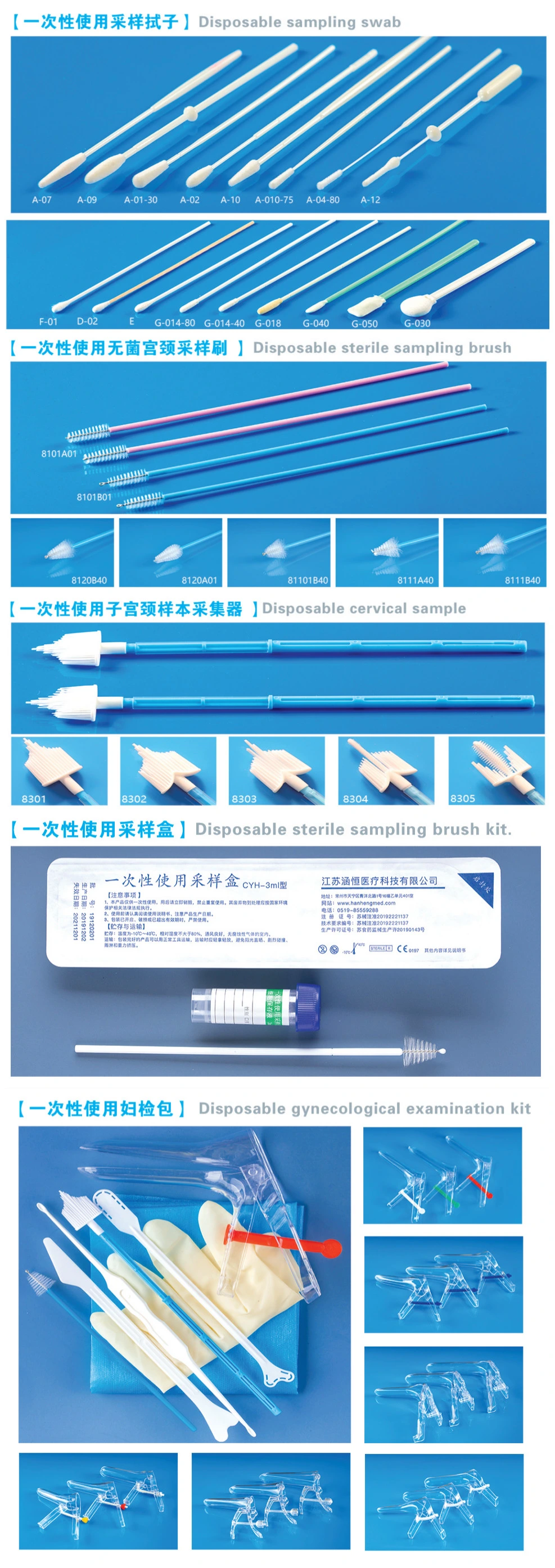 Sterile Disposable Gynecological Hpv Specimen Collection Vaginal Flocked Nylon Swab Cytology Collection Swab CE FDA ISO13485 FSC